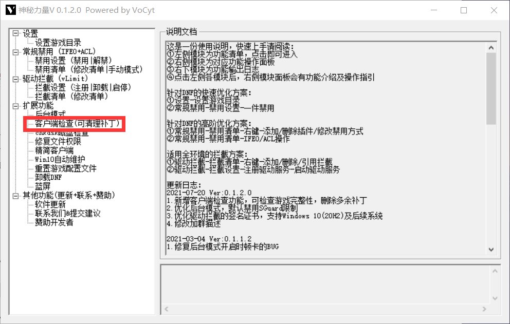 补丁文件卸载攻略13