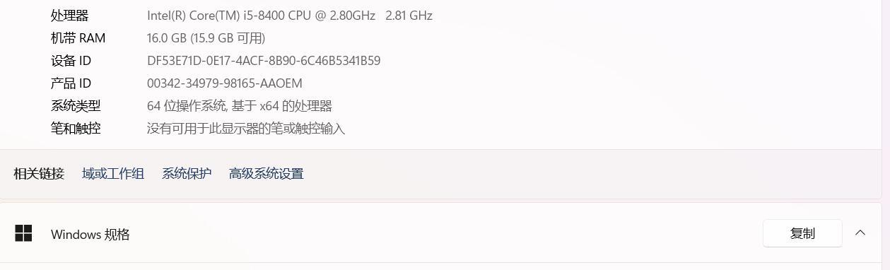 好哥哥们,dnf的加载速度跟电脑什么配置有关啊？1
