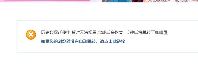 翻了下以前的帖子（历史数据迁移中,暂时无法观看）1