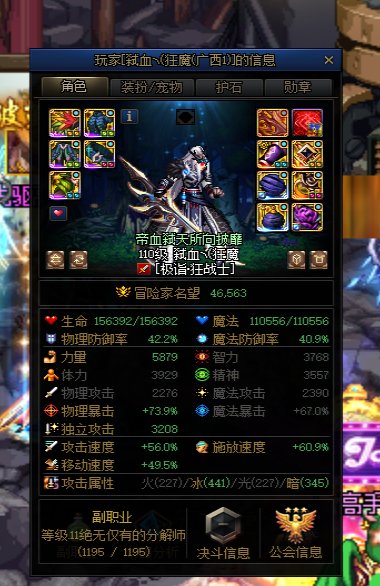 没有手法就不要穿出血，跨一避雷1