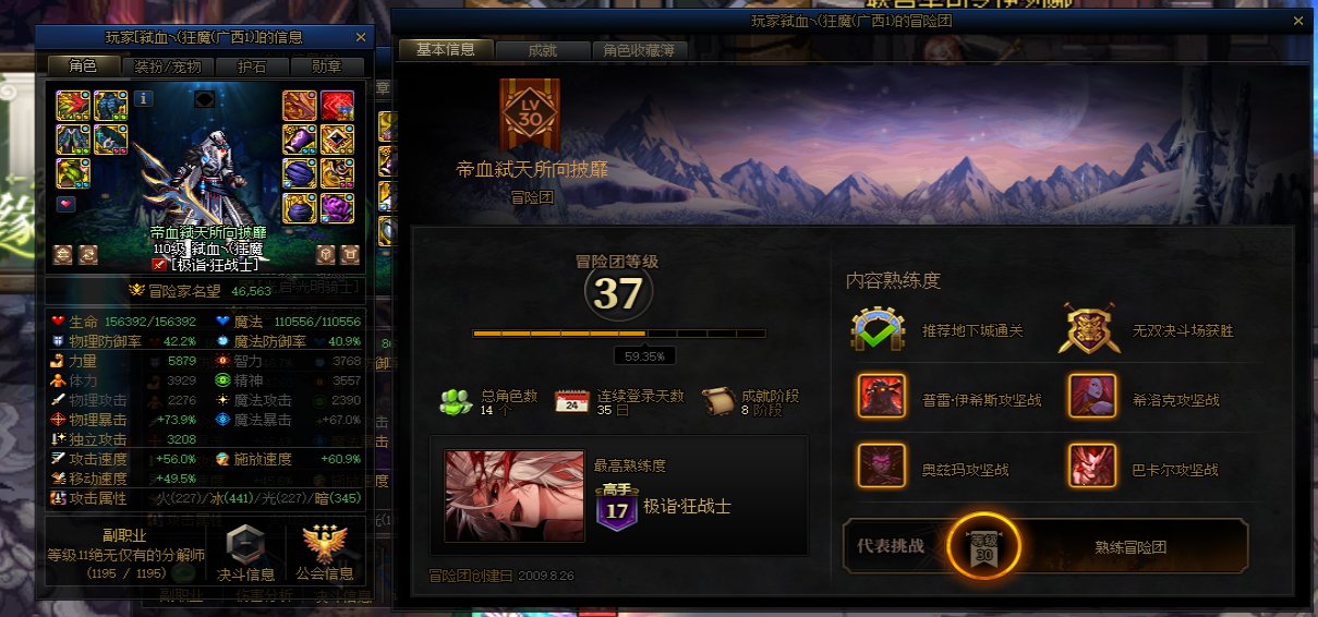 没有手法就不要穿出血，跨一避雷2