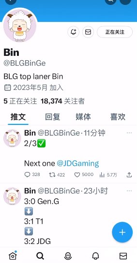 LPL说到做到二人组！1