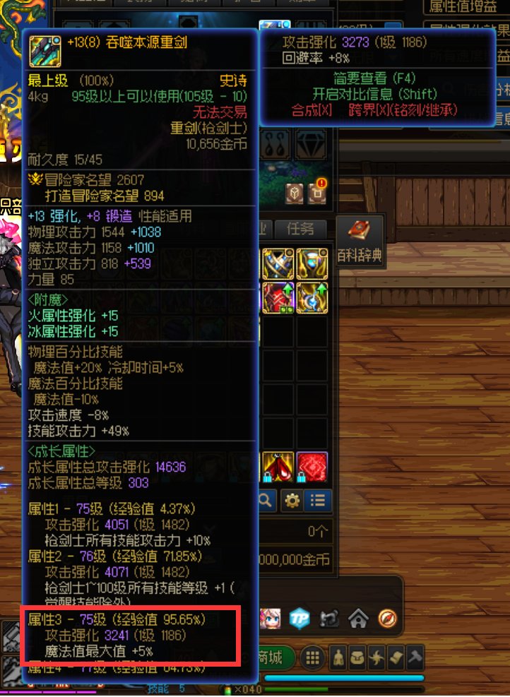有人知道空血流进图会多1W的蓝上限是什么原因吗4