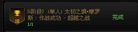 居然第一遍就过了超越莫罗斯。。。。2