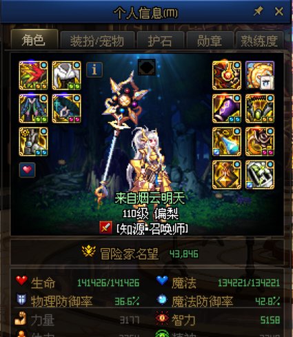 居然第一遍就过了超越莫罗斯。。。。3