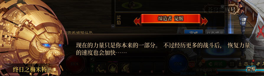 【剧情系列】女法师各职业“一觉任务”剧情对话一览（职业导师再显专业）83