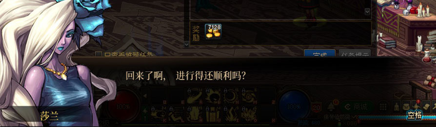 【剧情系列】女法师各职业“一觉任务”剧情对话一览（职业导师再显专业）11