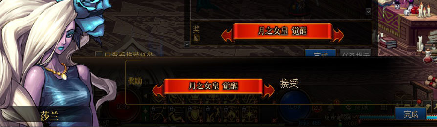 【剧情系列】女法师各职业“一觉任务”剧情对话一览（职业导师再显专业）31