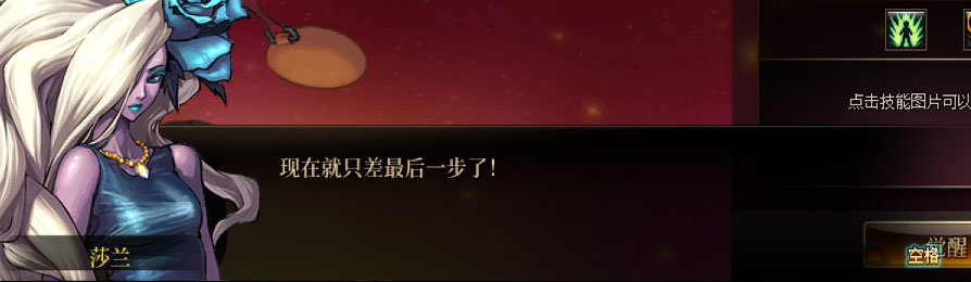 【剧情系列】女法师各职业“一觉任务”剧情对话一览（职业导师再显专业）43