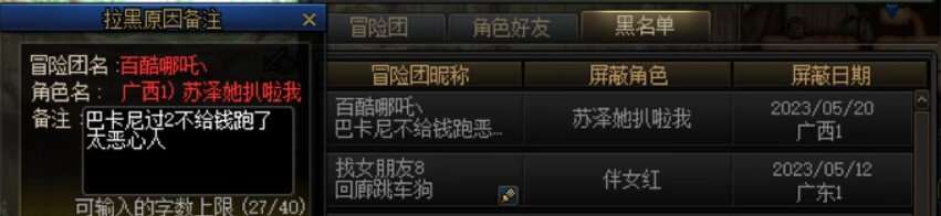 跨一，挂个恶心人的，没钱就不要来做金。2