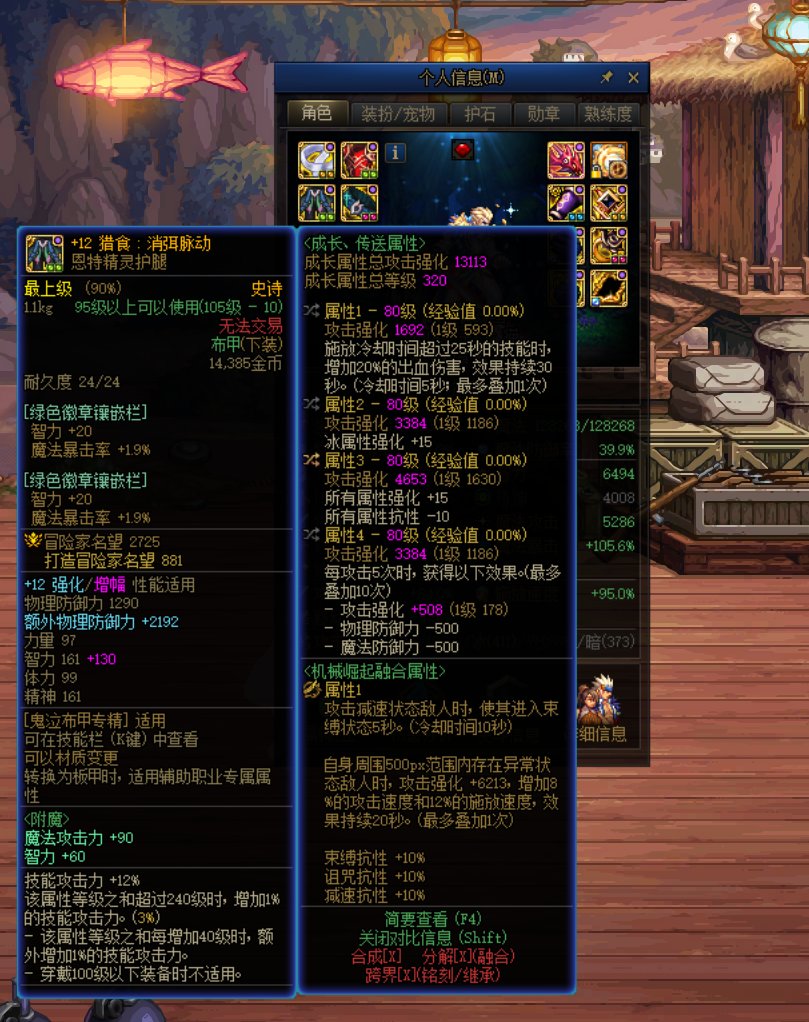 我可能是国服自定义最顶的“CP武器鬼泣"3