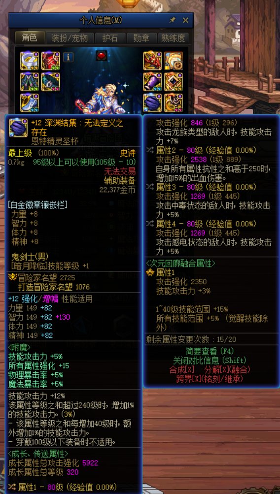 我可能是国服自定义最顶的“CP武器鬼泣"4