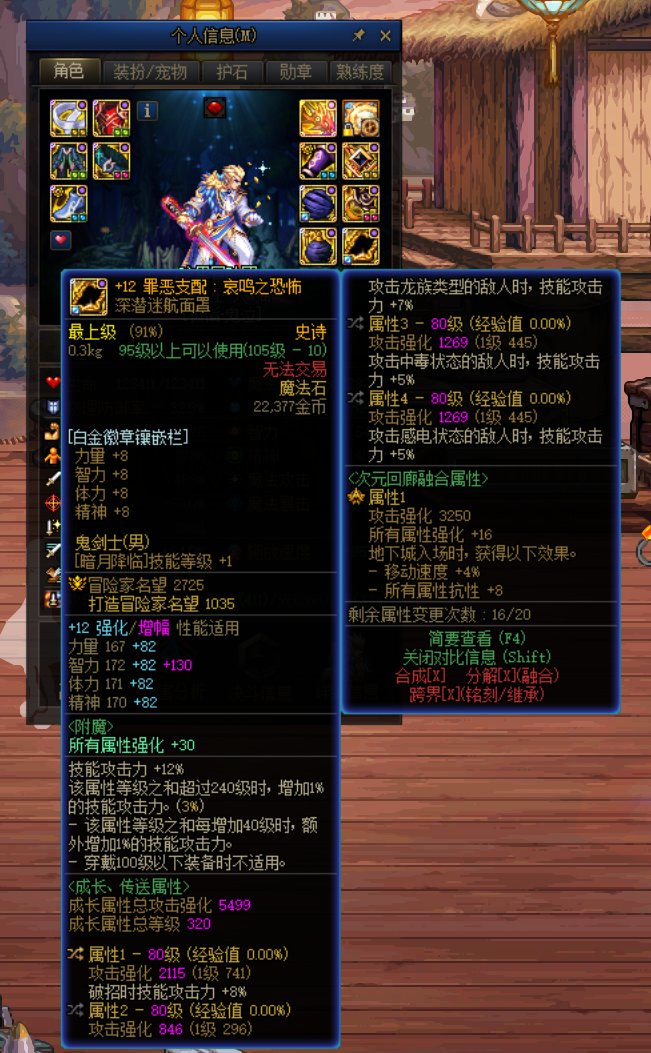 我可能是国服自定义最顶的“CP武器鬼泣"5