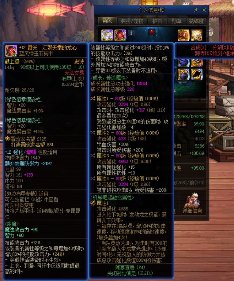 我可能是国服自定义最顶的“CP武器鬼泣"6
