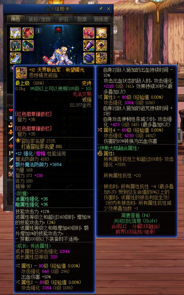 我可能是国服自定义最顶的“CP武器鬼泣"7