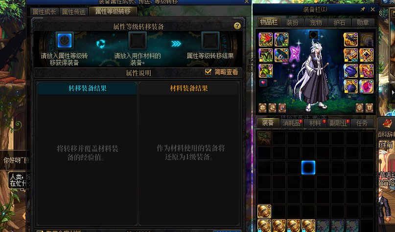 误分解找回的邪龙武器 不可喂养且不可接受词条转移这是bug吗2