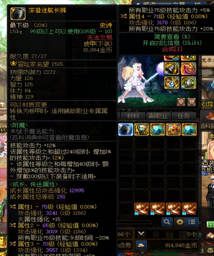 有大佬知道这裤子怎么搭配吗1
