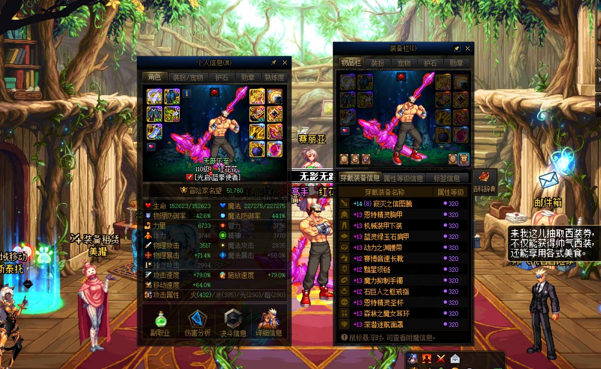 奶妈蓝拳二拖巴卡尔2