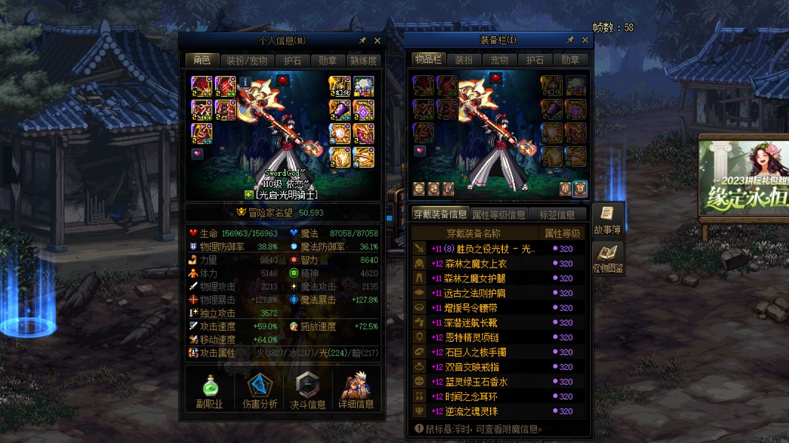 奶妈蓝拳二拖巴卡尔3