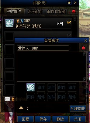 8攻速神圣符咒给我卡没了，能找回吗？（编辑：找回了）4