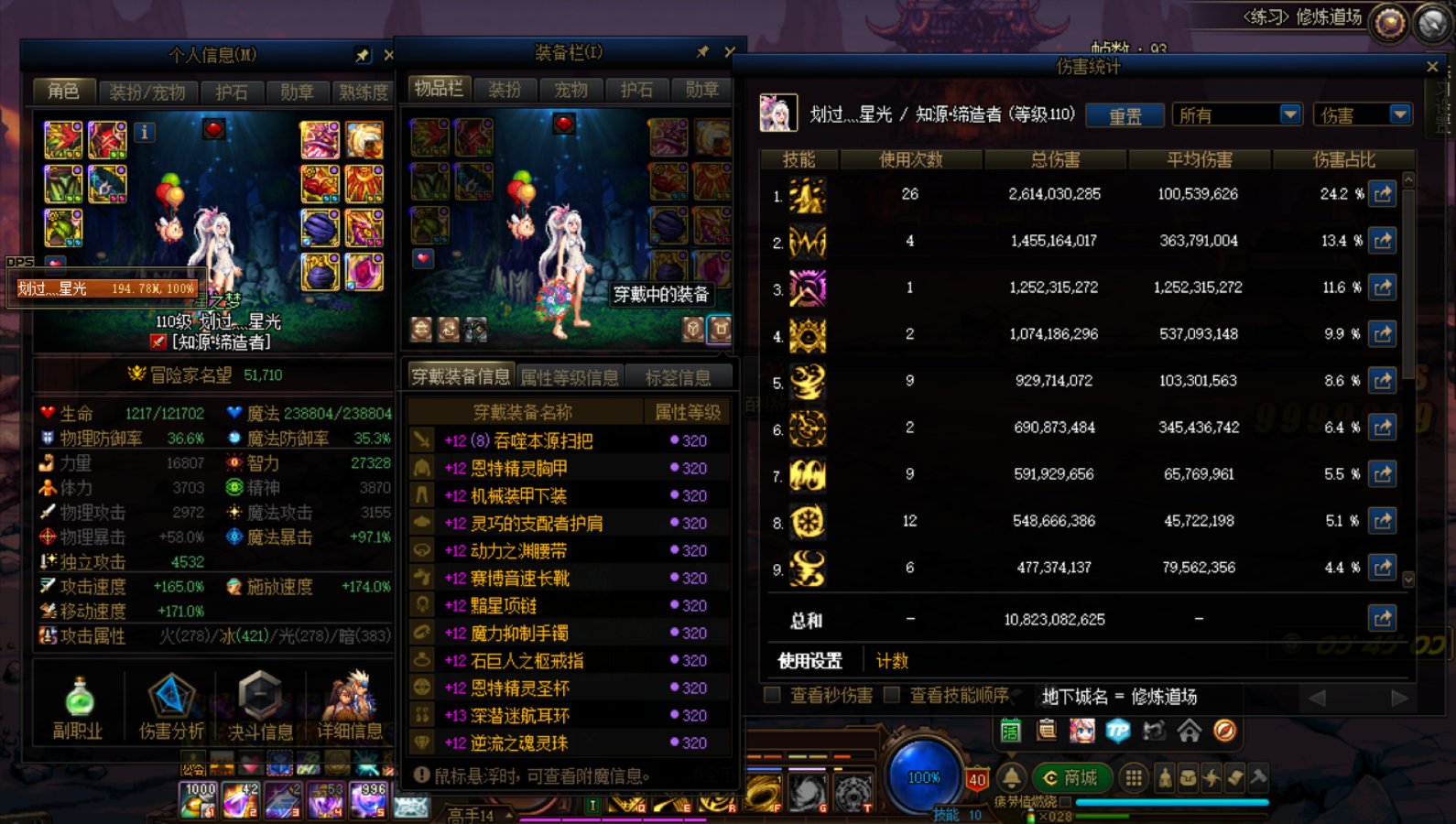 两个角色版本毕业了，我也分享下打桩伤害2