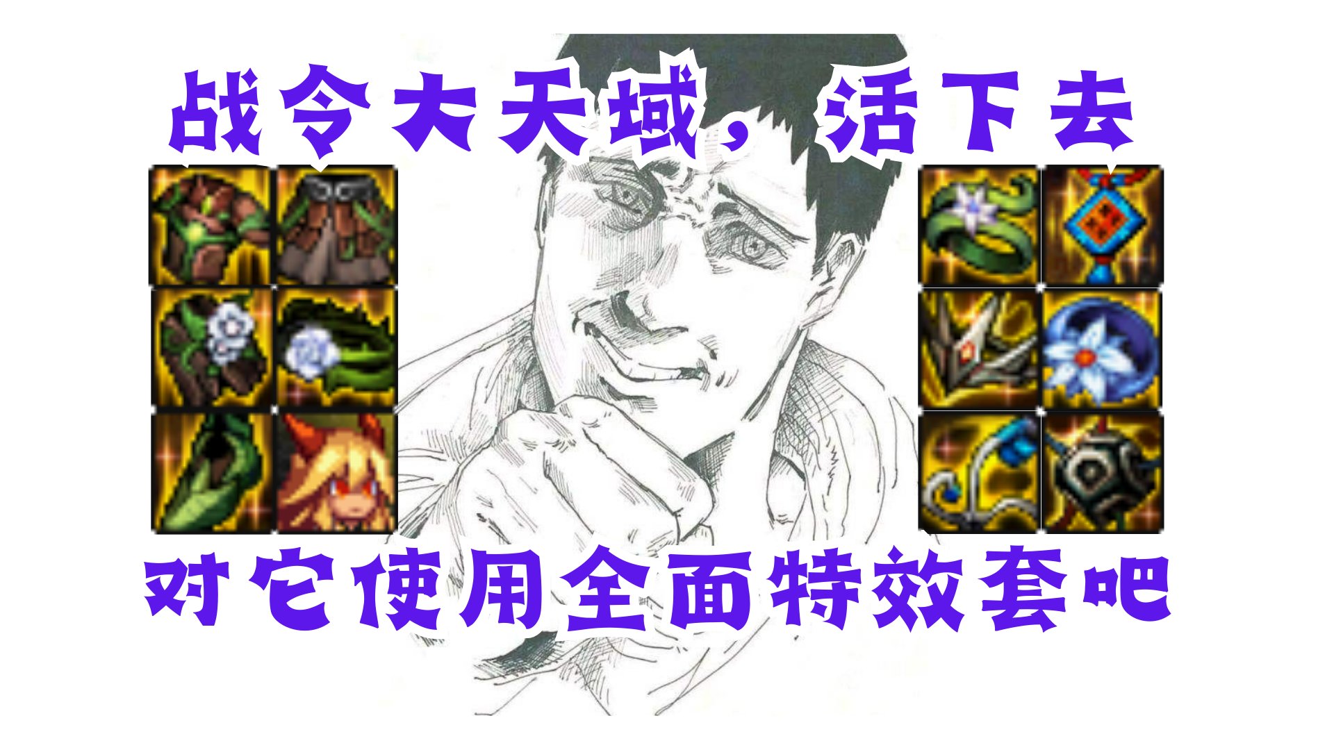 【极限视频？】门槛战令C 次元回廊3阶段5分钟1