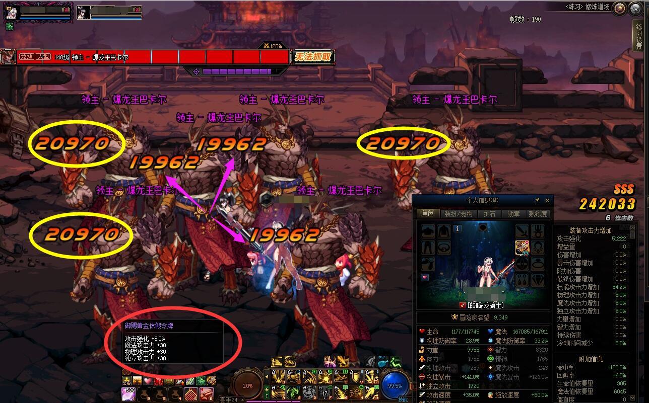 夏日纹章BUG，暴击失效后，还有新花样！2