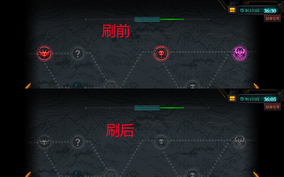 贵族机要显示优化相关补丁，一眼丁真！1