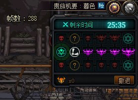 贵族机要显示优化相关补丁，一眼丁真！2