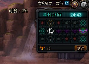 贵族机要显示优化相关补丁，一眼丁真！3
