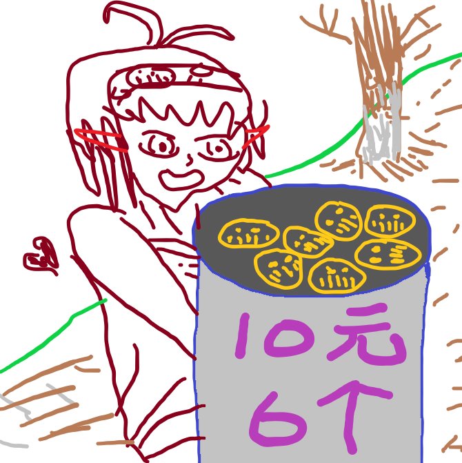 【灵魂画手2期】全民涂鸦：卖烧饼谋生的召唤1
