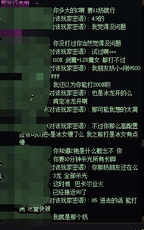 二通到底需要什么配置1
