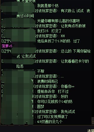 二通到底需要什么配置2
