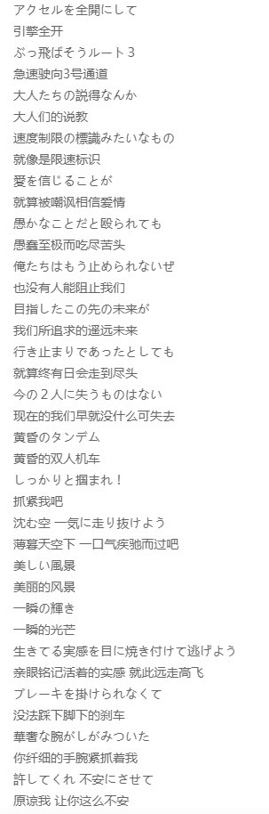 《黄昏的双人机车》-HKT48，秋元康写的男性视角歌还是挺不错的1