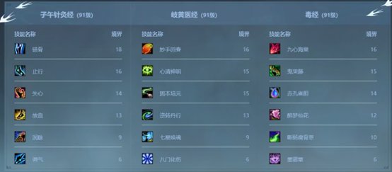 拒绝打碟,如何做一个优雅的奶2
