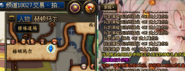 新型科技还是新型bug？6