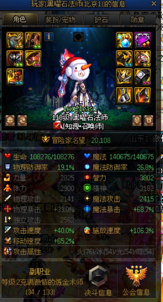新型科技还是新型bug？1