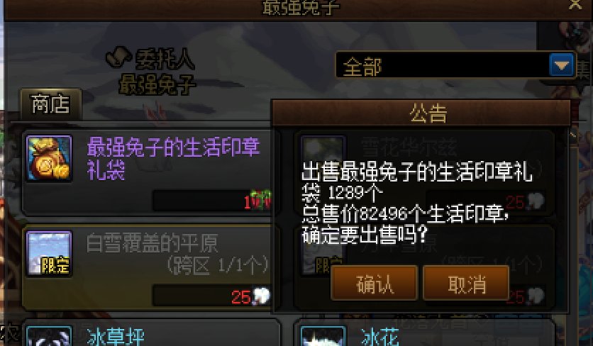 兔子啊，你终于来了啊2