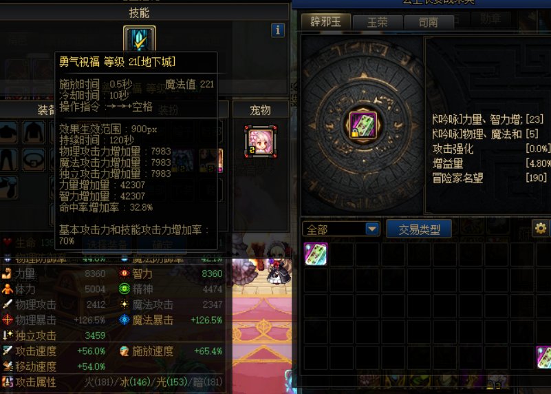 5固定玉的奶妈也有机会上80002