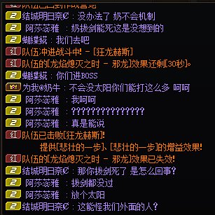 八人团团长机制不会，嘴却挺硬？1