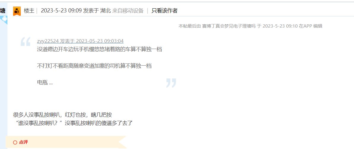 谁懂啊 家人们 这样双标真的没问题的吗？1