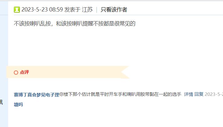 谁懂啊 家人们 这样双标真的没问题的吗？3