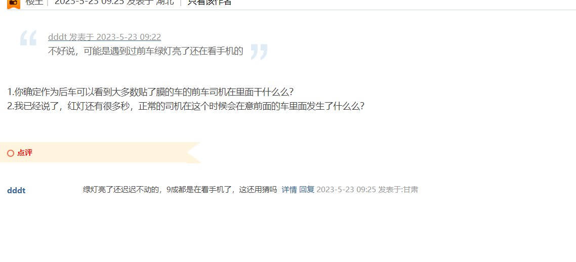 谁懂啊 家人们 这样双标真的没问题的吗？4