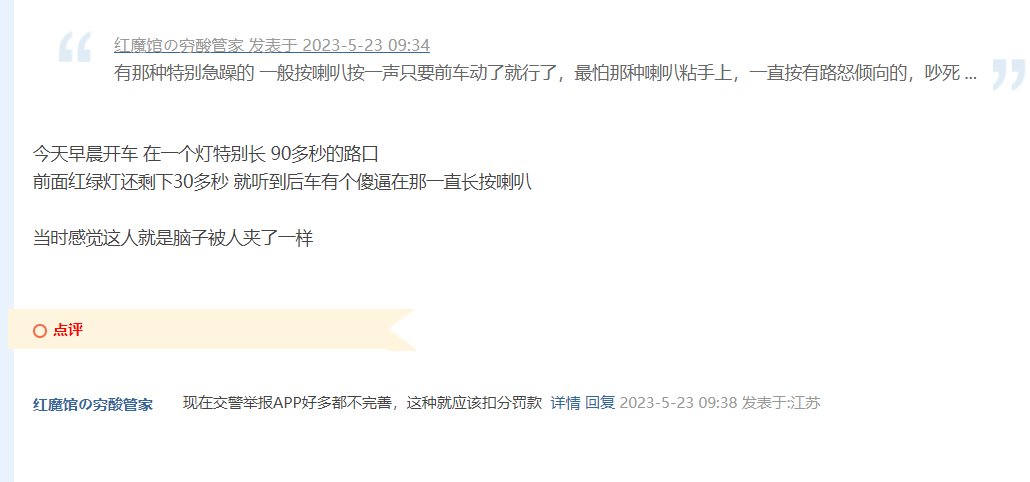 谁懂啊 家人们 这样双标真的没问题的吗？5