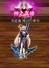 第一次分享自己的时装搭配，感觉在长草的日子里又有了玩的动力，非xp3