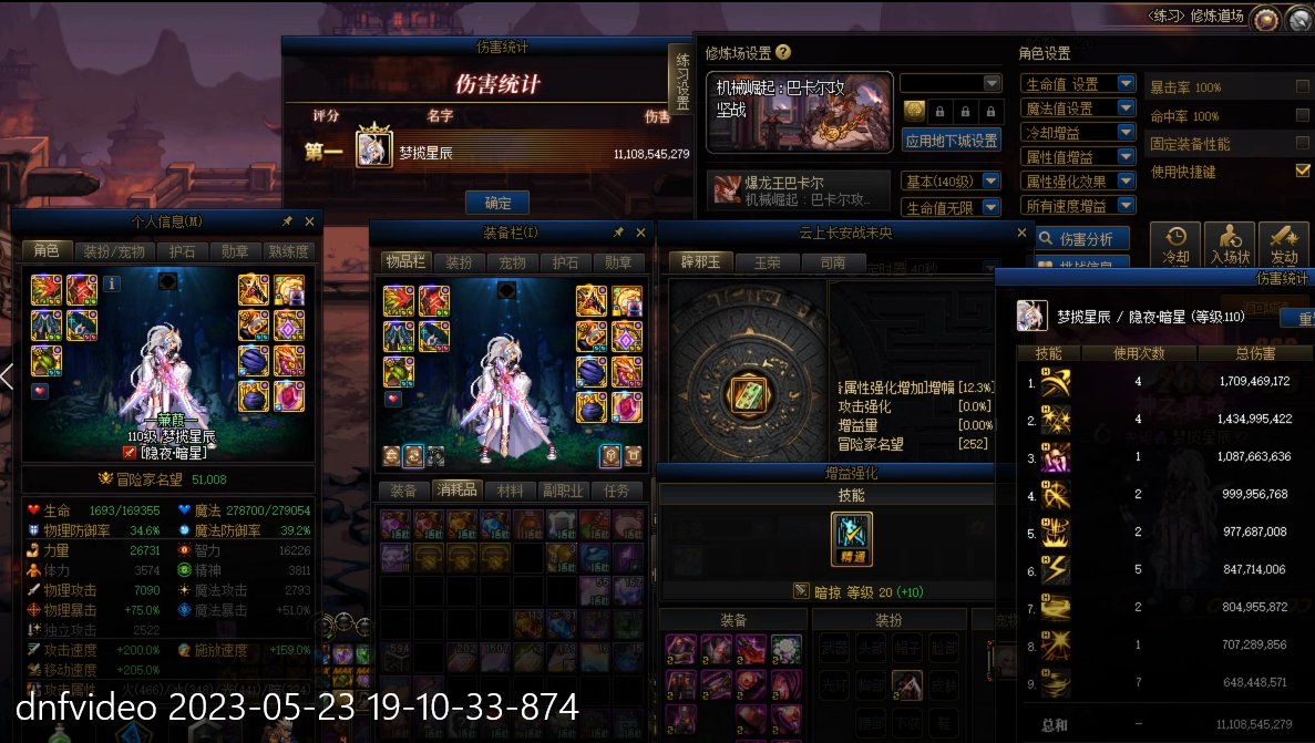 结业啦！记录一下108天从0开始暗星1