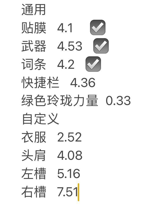 结业啦！记录一下108天从0开始暗星2