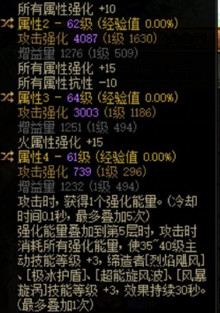 花花蓝灵35-40+3肩膀提升多少1