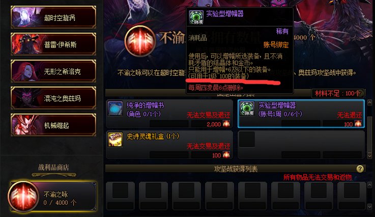 jiang！jiang！来点缪斯（奶弓）平民偷跑预备攻略分享！4