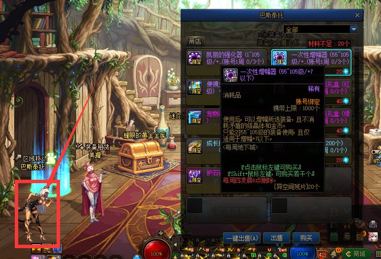 jiang！jiang！来点缪斯（奶弓）平民偷跑预备攻略分享！5